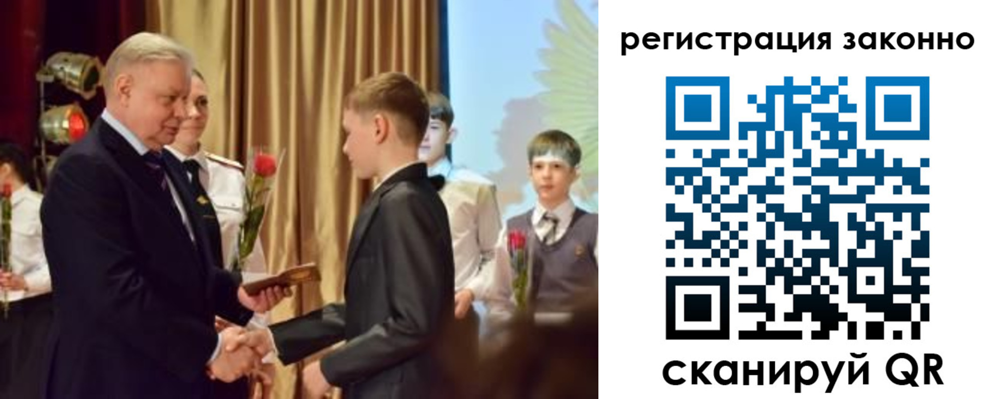 временная регистрация гарантия в Старом Осколе