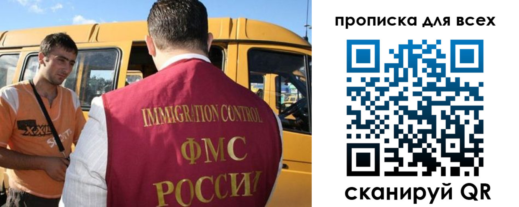 найти адрес прописки в Старом Осколе