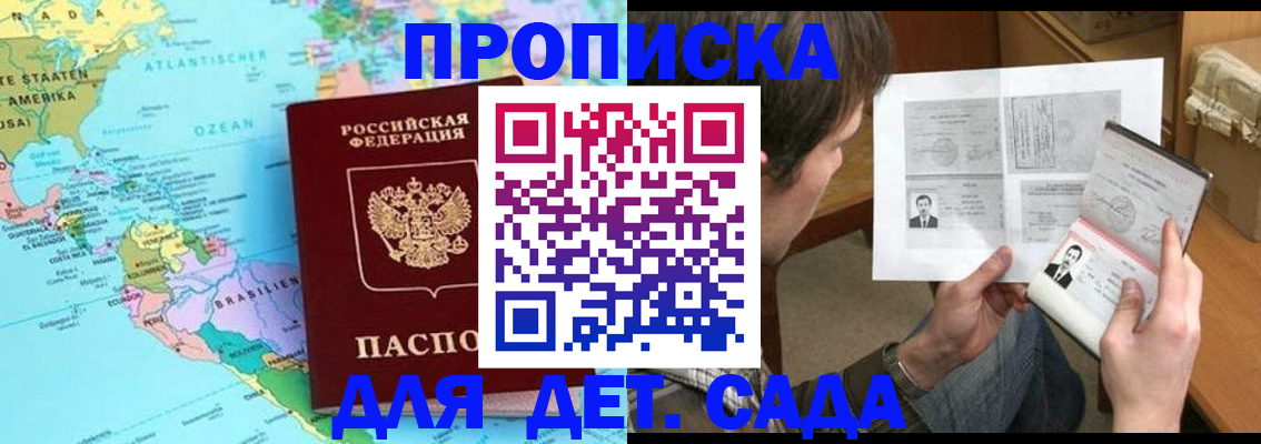 временная регистрация госуслуги в Старом Осколе